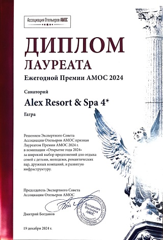 премия